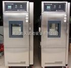 小型恒温恒湿万博苹果手机登录版