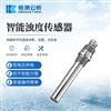 不銹鋼款濁度傳感器