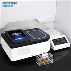 GNST-900STN總氮測定儀分析儀