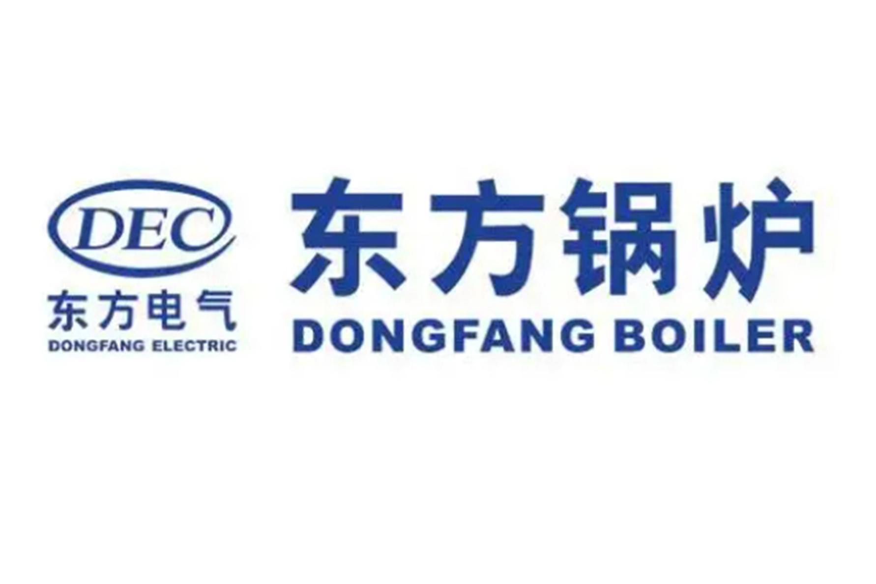 东方锅炉