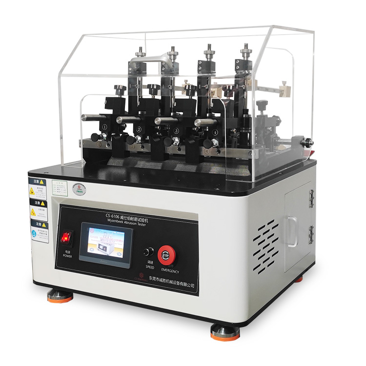 ASTM-D4157标准的新款Wyzenbeek威士伯耐磨仪
