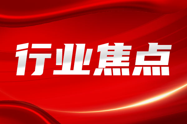 埃斯顿上半年净利润1.61亿元 同比增长2314.23%