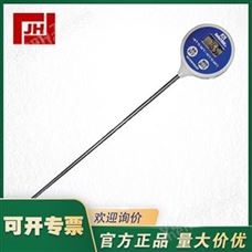 DeltaTrak 11047數顯溫度計