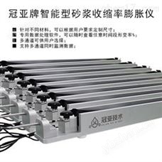 水泥砂漿收縮率膨脹儀實(shí)驗(yàn)方法及原理