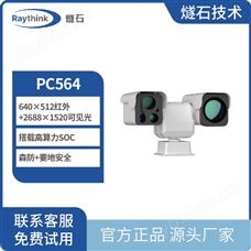 PC564多光谱中型云台摄像机