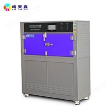 HT-UV2箱式紫外老化試驗箱定制型