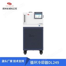 DL249循環(huán)冷卻器