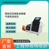 隔絕式壓縮氧自救器氣密性測試儀 符合檢測