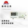 ET3080組合式多路校驗儀