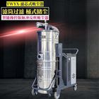 脉冲反吹粉末吸尘器
