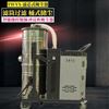 超细粉末除尘吸尘器