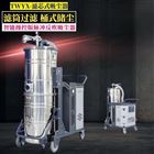 金属粉末颗粒吸尘器