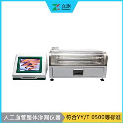 HST-03人工血管薄膜(补片)水渗透泄露性测试仪厂家