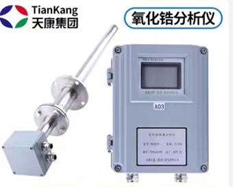 ZrO2-II型直插式微机化氧量自动分析仪-磁氧分析仪