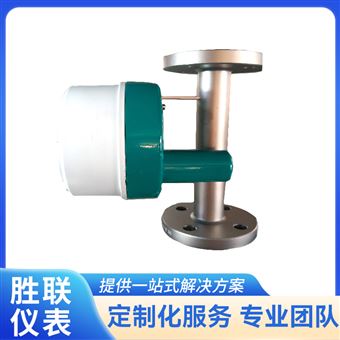 金属管/气体转子流量计