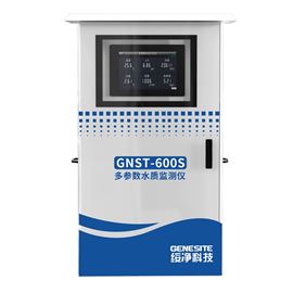 GNST-600S型多参数水质在线监测仪