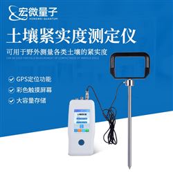 JSD-3土壤坚实度测定仪