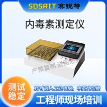 內毒素凝膠法測定儀 技術標準