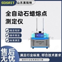 芭乐视频黄色 SRT-F987全自动石蜡熔点测定仪 符合标准