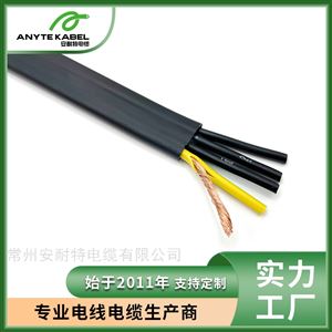 歐標CE認證多芯柔軟扁平電梯電纜
