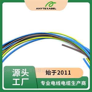 0.75mm 0.6/1kv SAA認證澳標單芯連接線