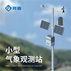 竞道JD-QX8农田小气候监测站