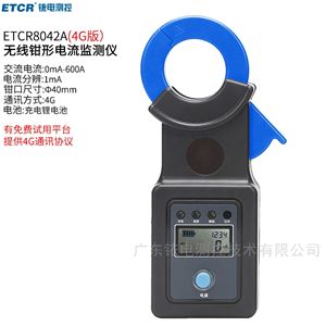 ETCR8042A铱泰无线钳形电流监测仪