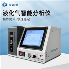 GC-R2液化氣熱值分析儀