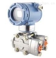 TK210A、TK220A法兰安装式差压变送器