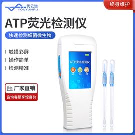YP-ATP洁净度检测仪