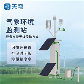 TQ-QH11气象环境监测站