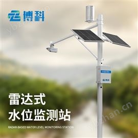 BK-SW3水利水文監測系統