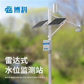 BK-SW3水庫水文監測系統
