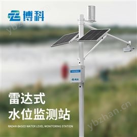 BK-SW3水文水利監測站
