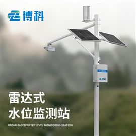 BK-SW3水庫水文監測站