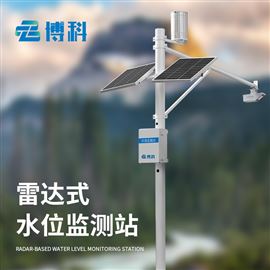 BK-SW3水質水文監測系統