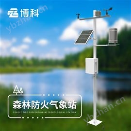 BK-SL10森林氣象火險監(jiān)測站
