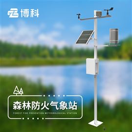BK-SL10森林火险监测站