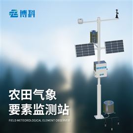 BK-NQ10田間氣象觀測(cè)站