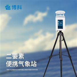 BK-PQX2移動氣象站價格