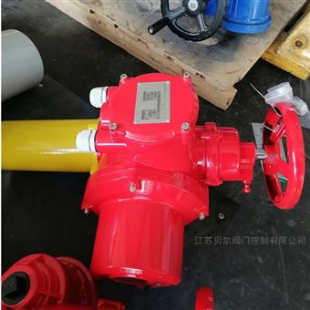 DZW智能開關(guān)型電動(dòng)執(zhí)行器