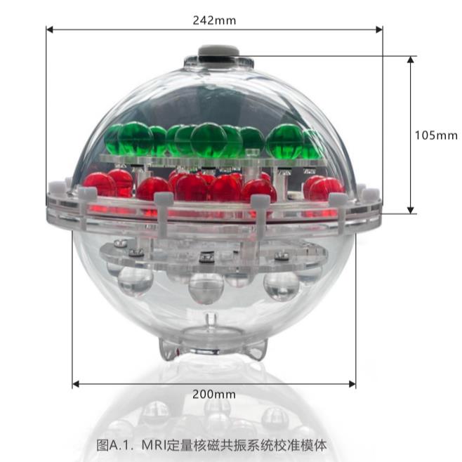MRI定量核磁共振系统校准模体