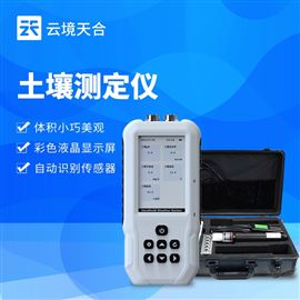 TH-WSYP+土壤水分温度盐分ph测定仪