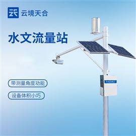 TH-SW2水雨情監(jiān)測站