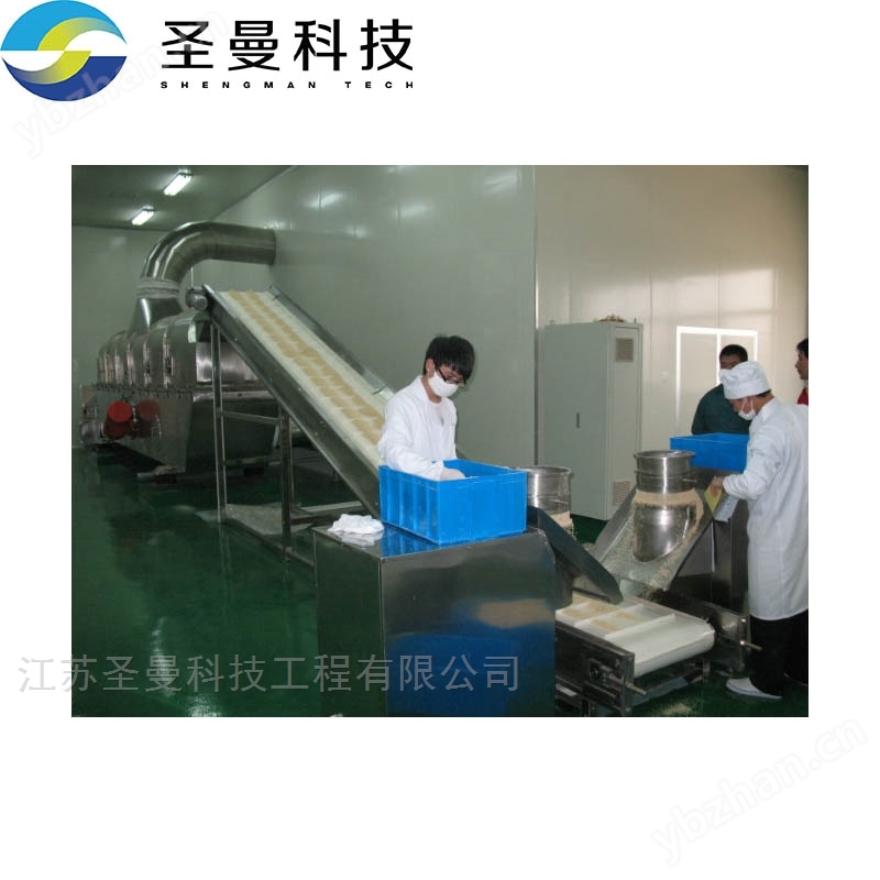 氨基酸振动流化床干燥机ZLG