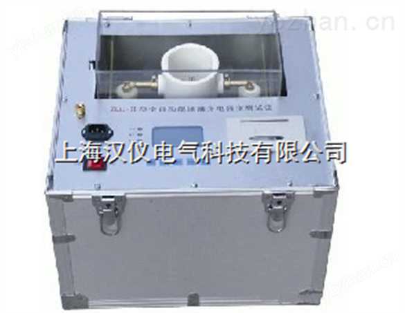 ZLJJ-II系列 全自動(dòng)絕緣油介電強(qiáng)度測試儀