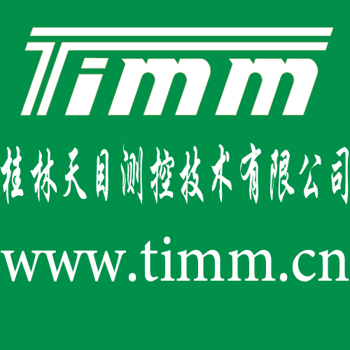 桂林天目测控技术有限公司