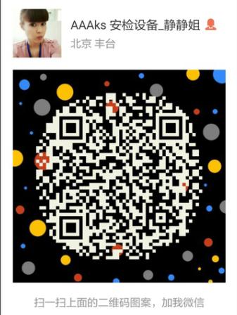 北京恒通思维科技有限公司