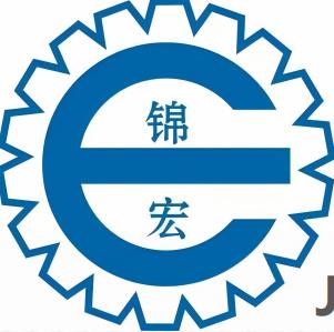 東莞市錦宏電子有限公司
