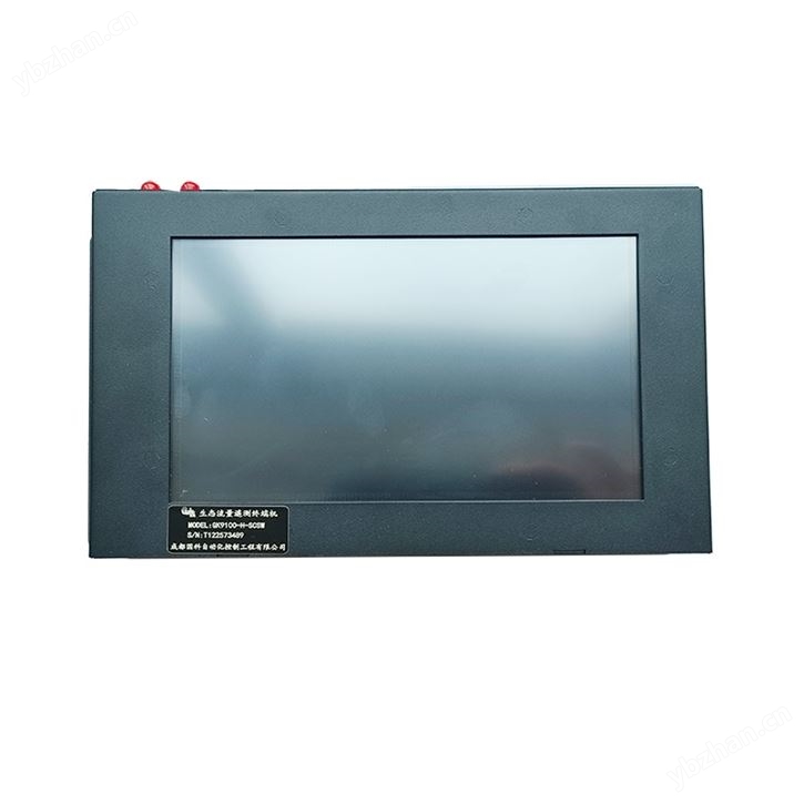 生态流量遥测终端机